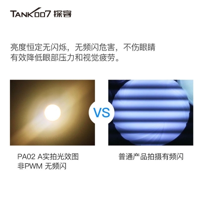 TANK007探客黃光白光兩檔小手電 醫生LED迷你筆型帶夾手電筒 PA02A