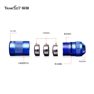 TANK007探客鋁合金UV小手電UV E15 Ai 便攜式迷你LED紫外線(xiàn)手電筒