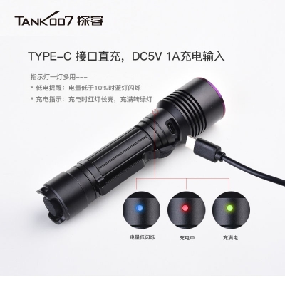 TANK007探客UV122雙光手電筒戶(hù)外徒步探險紫光鑒定手電