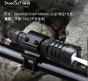 TANK007探客PTL01戰術(shù)型白色激光手電筒 大功率強光激光手電筒價(jià)格