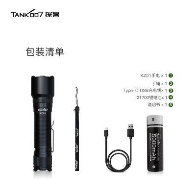 TANK007強光手電筒調焦激光LED戶(hù)外迷你充電鋰電池便攜手持KZ01