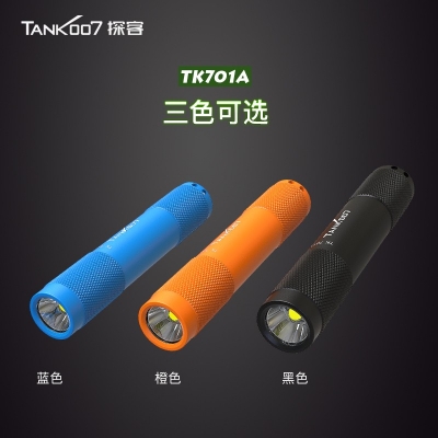 TANK007強光手電筒防水LED戶(hù)外迷你小電池便攜手持TK701A