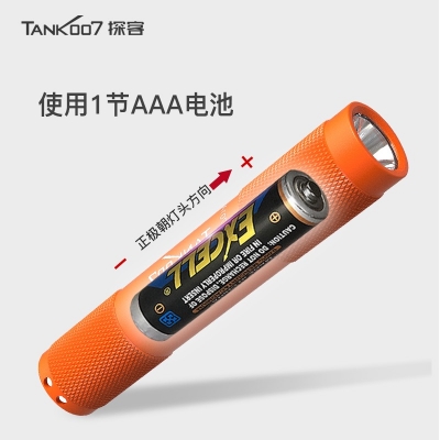 TANK007強光手電筒防水LED戶(hù)外迷你小電池便攜手持TK701A