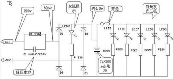 強光手電筒電路圖