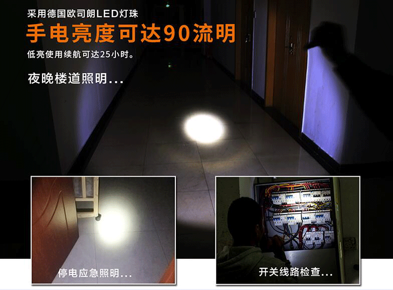 醫用手電筒1.png