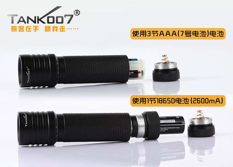 夜驢騎行強光手電筒TK737迷你調焦戶(hù)外裝備tank007 